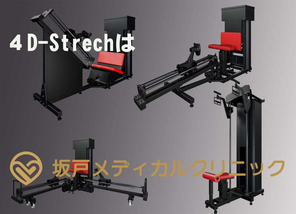 4D-Strech